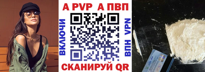 Виды наркоты Псков МАРИХУАНА  COCAIN  АМФ  Меф мяу мяу 