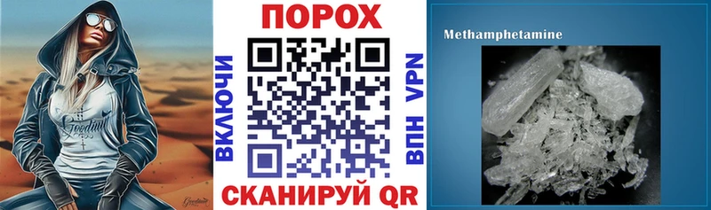 Амфетамин VHQ  Псков 