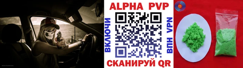 купить наркоту  Псков  Alfa_PVP мука 
