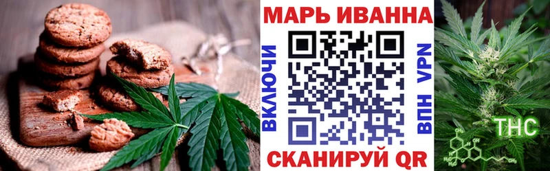 Cannafood марихуана  Псков 