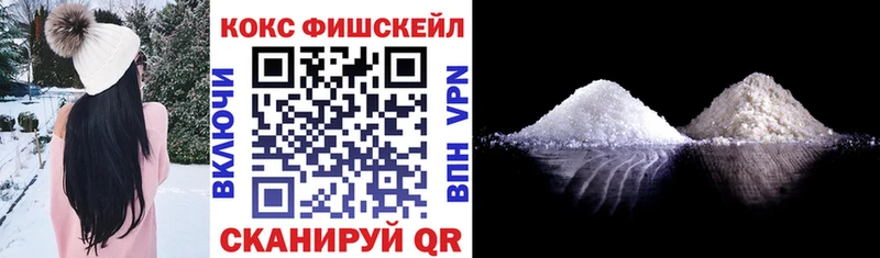 Cocaine 97%  нарко площадка как зайти  Псков 