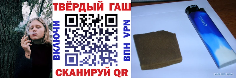 ГАШ гашик  наркотики  Псков 