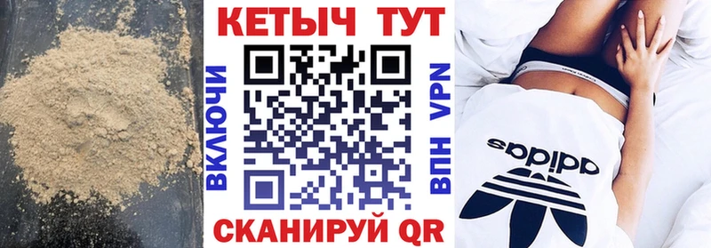 Кетамин VHQ  Псков 