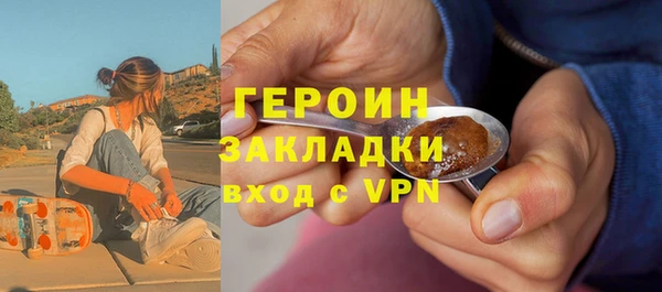 скорость mdpv Бородино