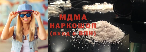 mdma Бронницы