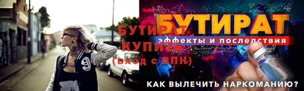 дживик Богородск