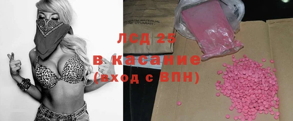 меф Бугульма
