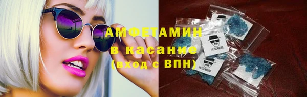скорость mdpv Бородино