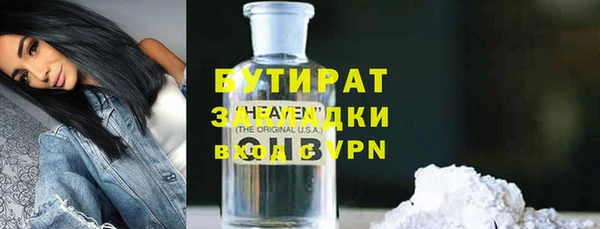 меф Бугульма