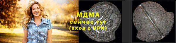 скорость mdpv Бородино