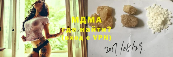 mdma Бронницы