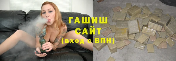меф Бугульма