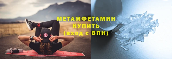 скорость mdpv Бородино
