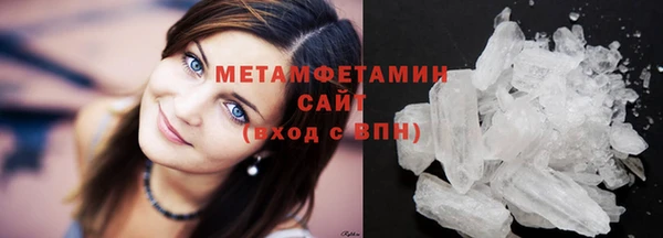 меф Бугульма