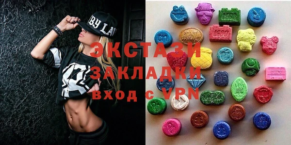 mdma Бронницы