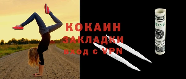меф Бугульма