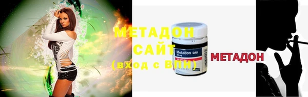 скорость mdpv Бородино