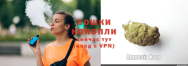 меф Бугульма
