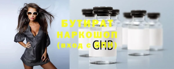 скорость mdpv Бородино
