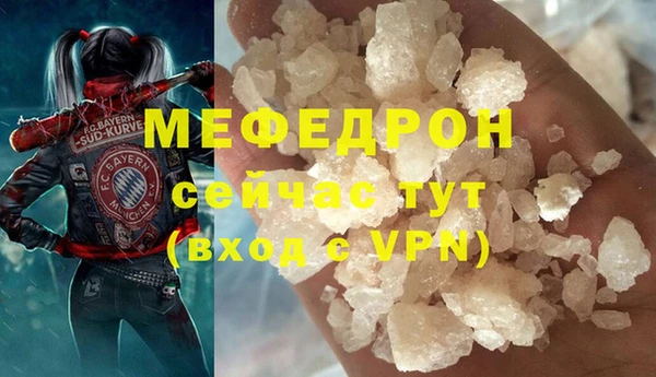 скорость mdpv Бородино