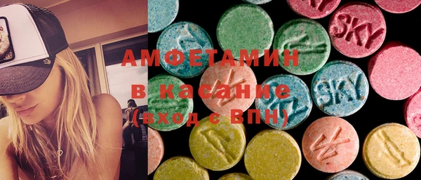 меф Бугульма