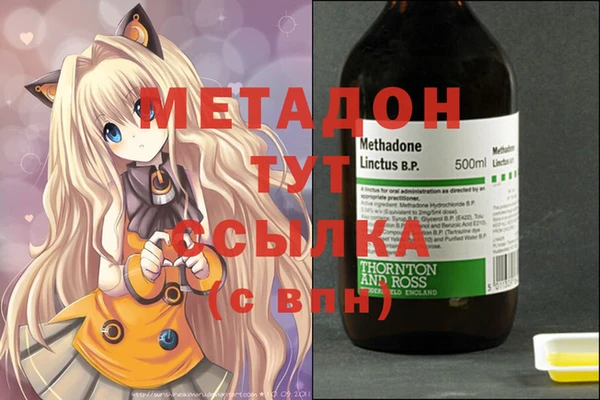 mdma Бронницы