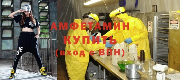 меф Бугульма