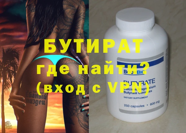 скорость mdpv Бородино