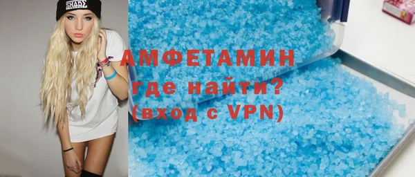 меф Бугульма