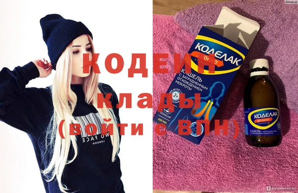 ПСИЛОЦИБИНОВЫЕ ГРИБЫ Богородицк
