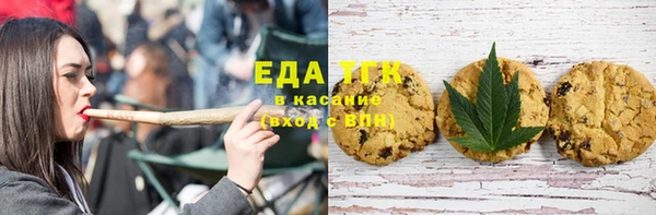 меф Бугульма