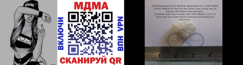 MEGA вход  купить  цена  Псков  MDMA молли 