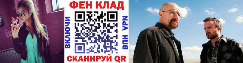 ссылка на мегу ONION  Псков  Метамфетамин витя 