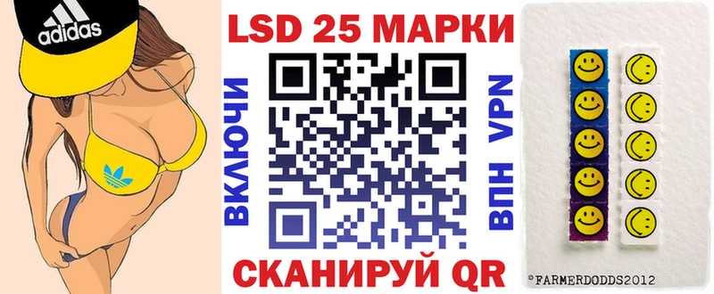 kraken как войти  Псков  Марки N-bome 1500мкг  где можно купить наркотик 