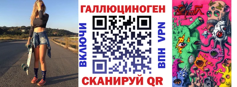 Галлюциногенные грибы MAGIC MUSHROOMS продажа наркотиков Псков