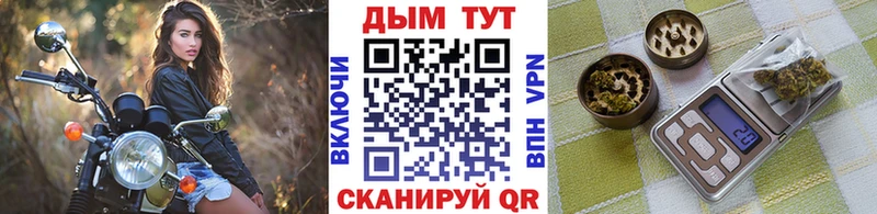 МАРИХУАНА сатива  OMG как зайти  Псков  где найти наркотики 